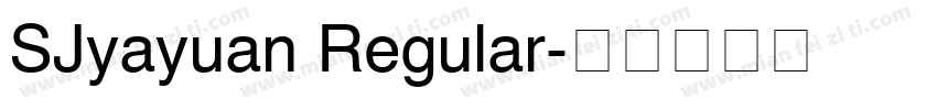 SJyayuan Regular字体转换